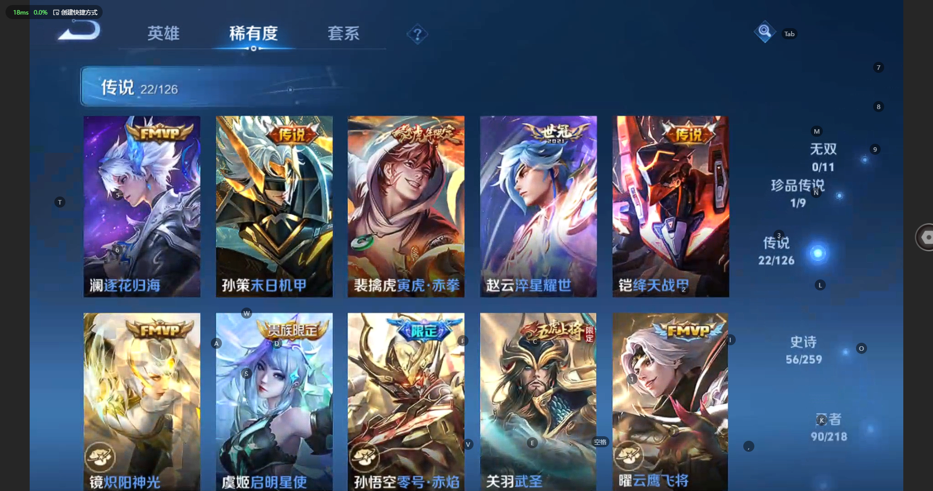 WZCMW3244914王者荣耀账号详情图11 WZCMW3244914王者荣耀账号详情图11