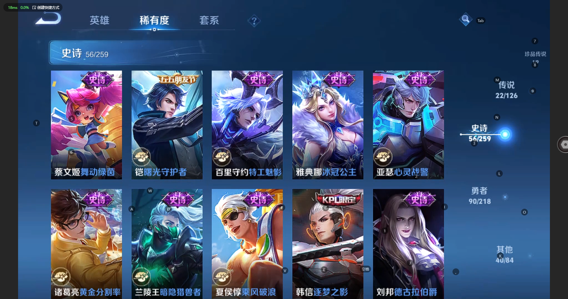 WZCMW3244914王者荣耀账号详情图17 WZCMW3244914王者荣耀账号详情图17