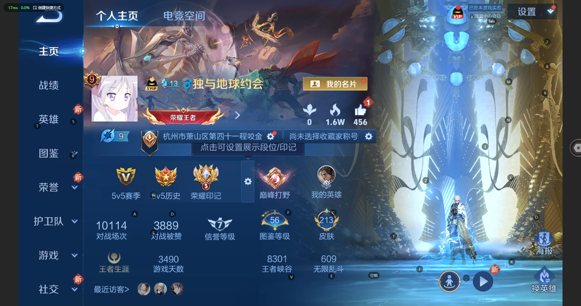 王者荣耀账号苹果QQ125英雄-213皮肤-金标程咬金 对抗路30段 213皮肤 4典藏 3星传说 22传说 71限定 