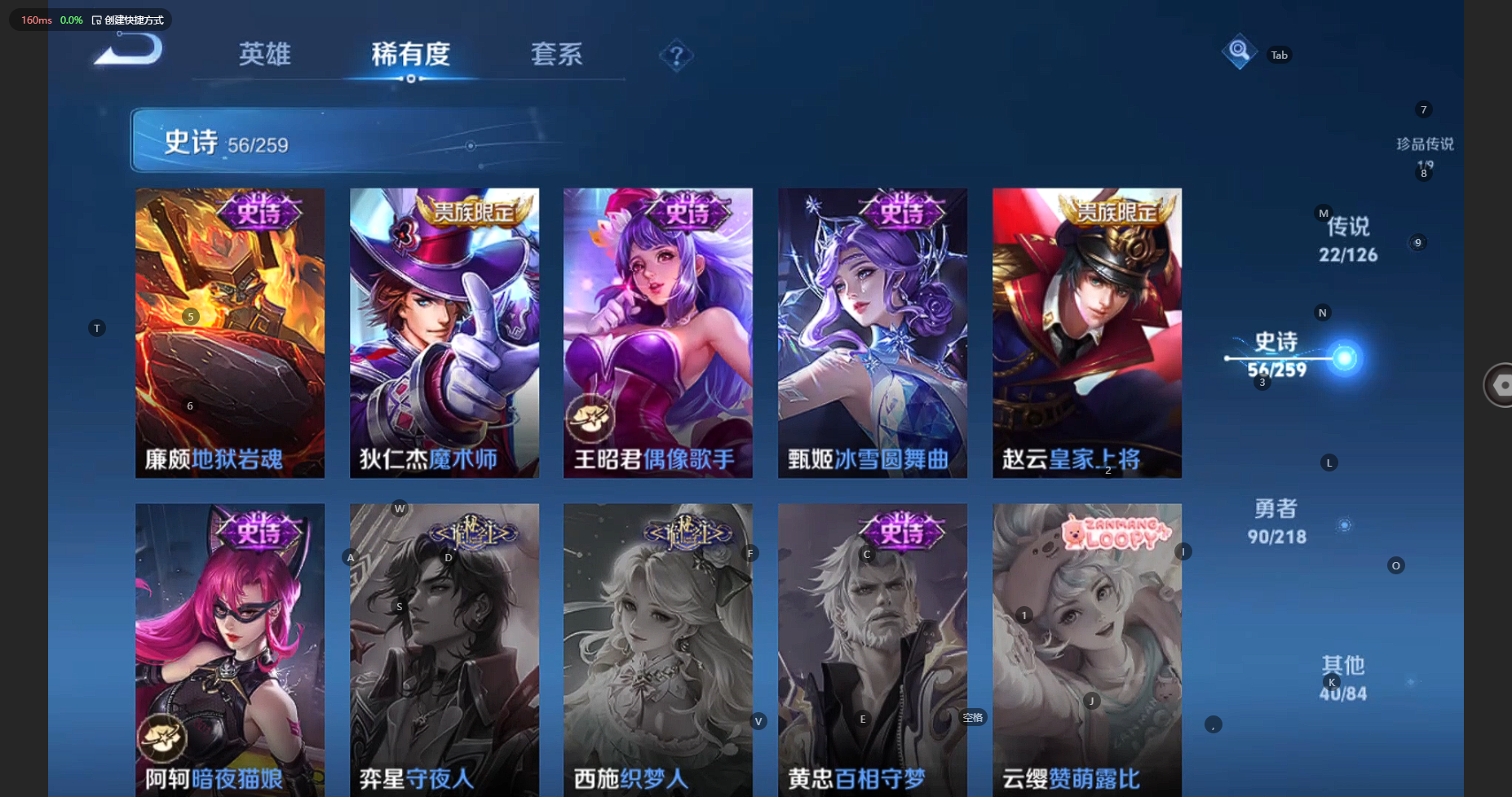 WZCMW3244914王者荣耀账号详情图19 WZCMW3244914王者荣耀账号详情图19