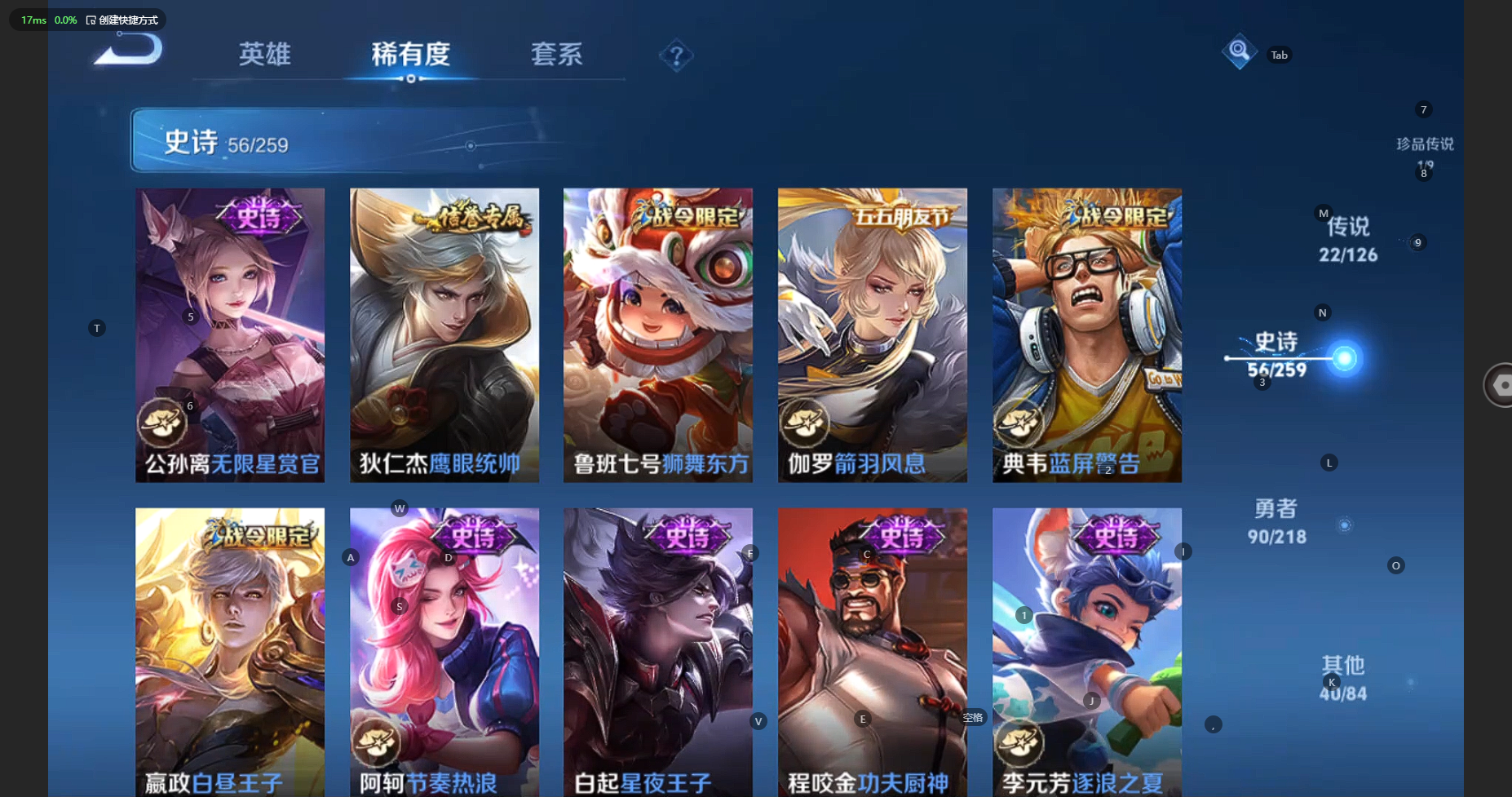 WZCMW3244914王者荣耀账号详情图16 WZCMW3244914王者荣耀账号详情图16
