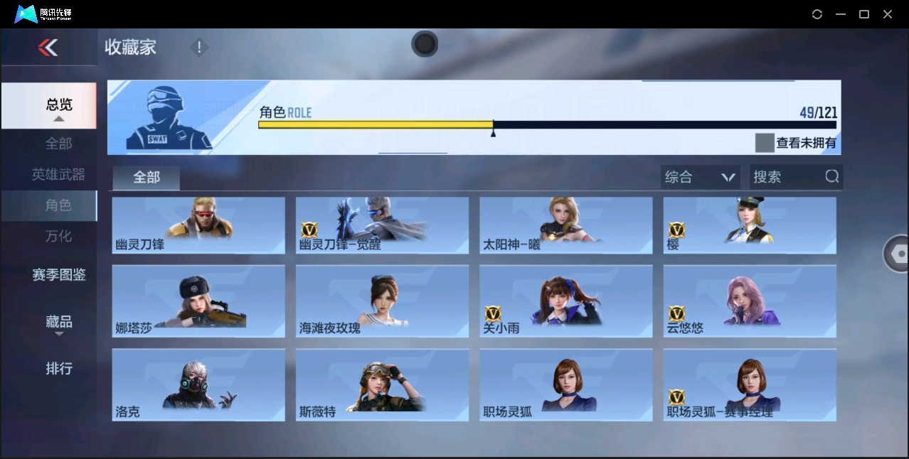 CFMHMY345298枪战王者账号详情图25 CFMHMY345298枪战王者账号详情图25