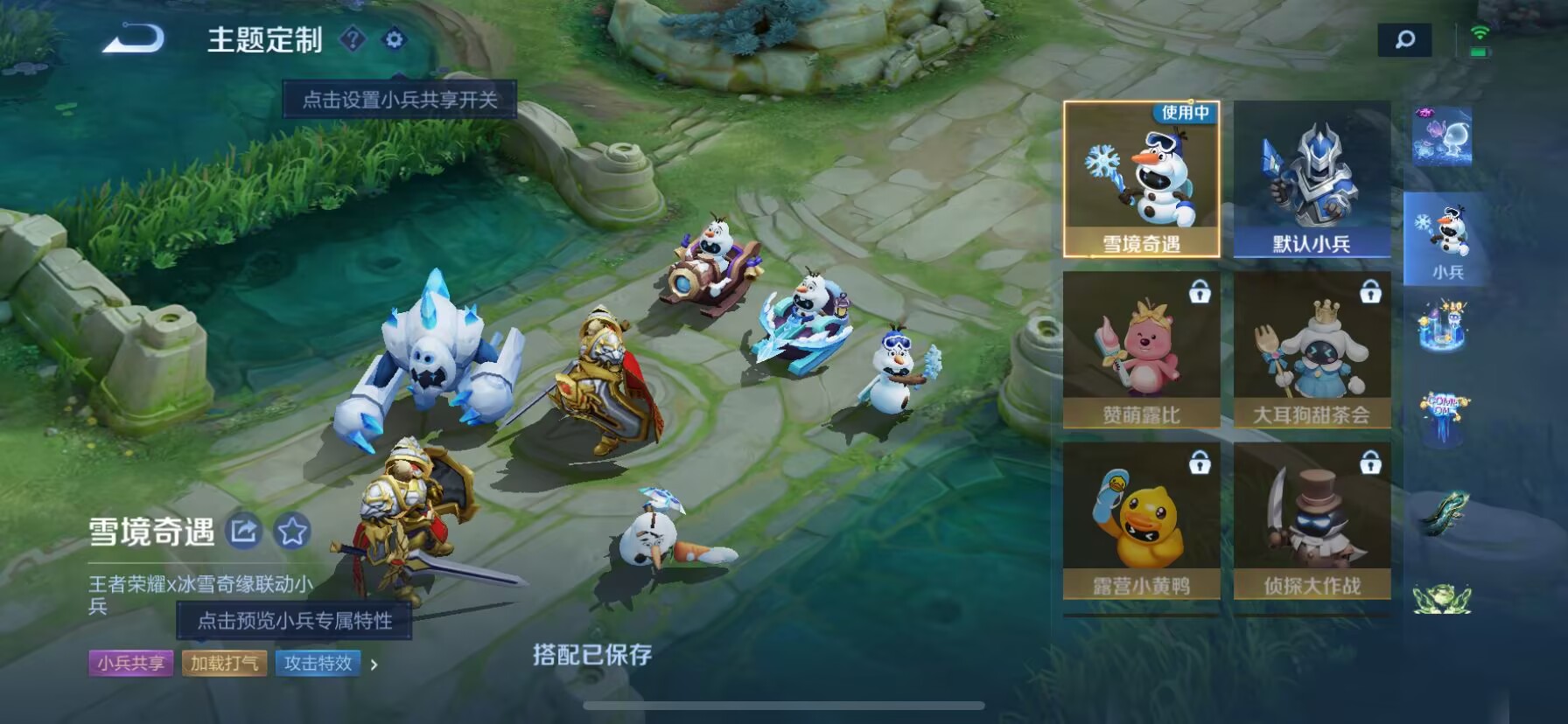 WZDN3241271王者荣耀账号详情图11 WZDN3241271王者荣耀账号详情图11