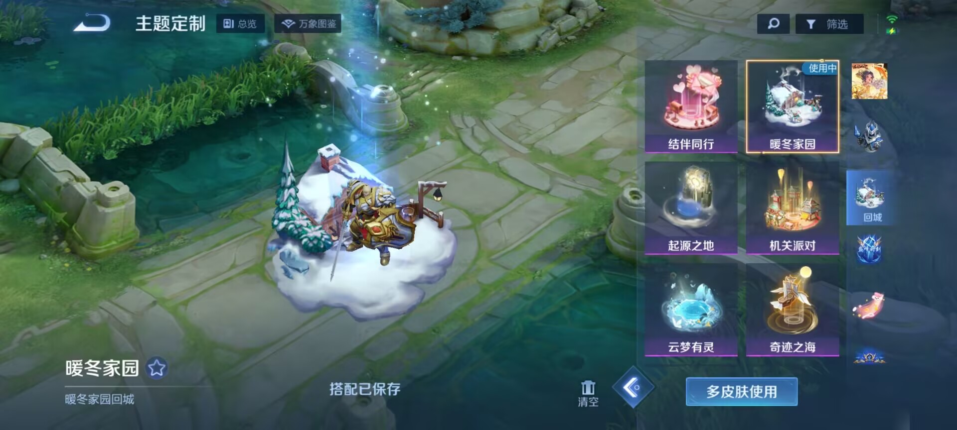 WZDN3241272王者荣耀账号详情图12 WZDN3241272王者荣耀账号详情图12