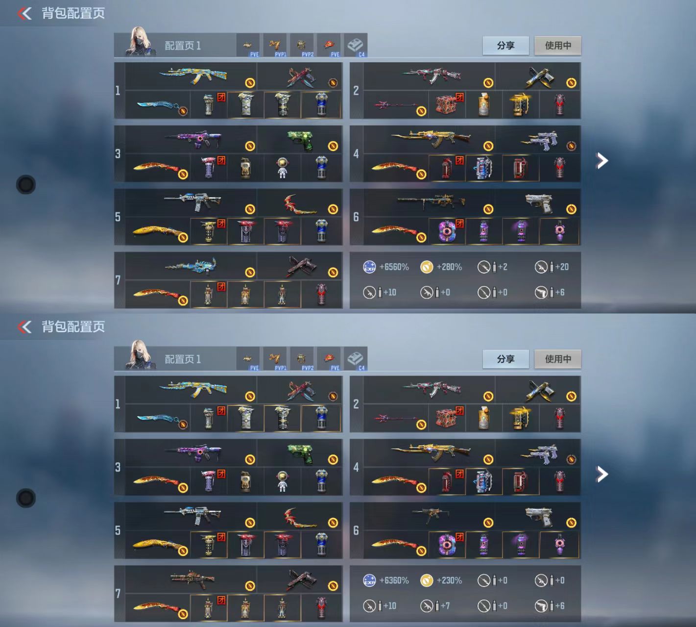 CFMCW343242枪战王者账号详情图2
