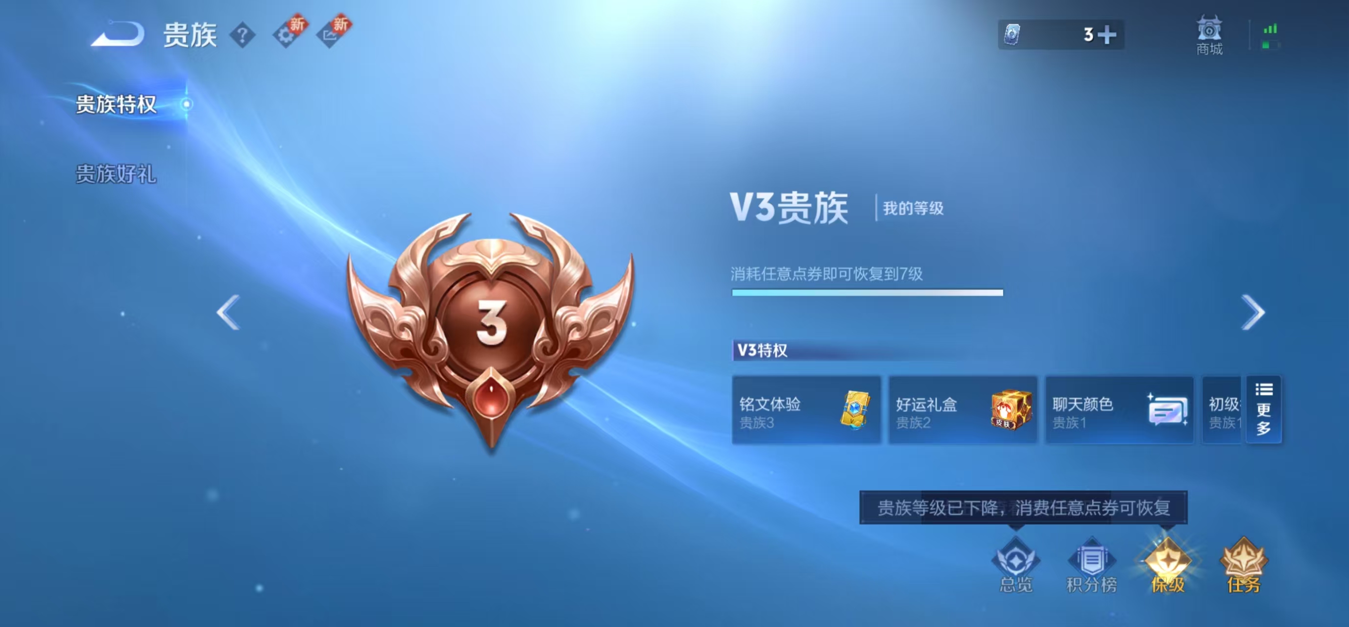 WZBSZ3241311王者荣耀账号详情图2 WZBSZ3241311王者荣耀账号详情图2
