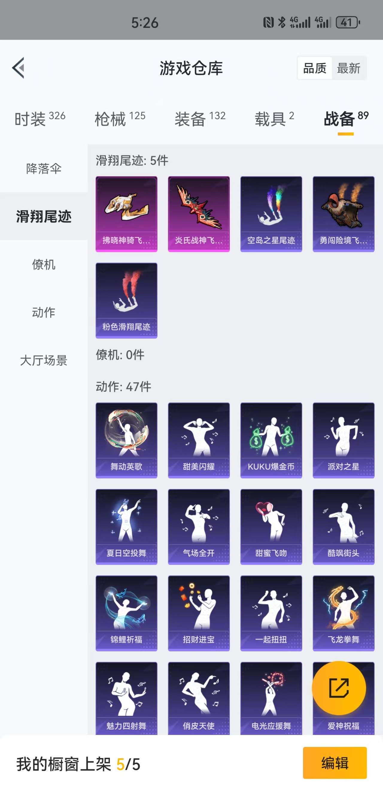 HPBSZ3309972和平精英账号详情图15 HPBSZ3309972和平精英账号详情图15