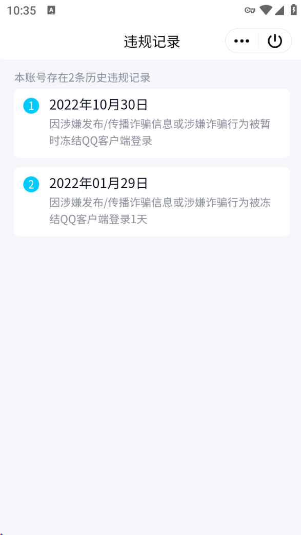 WZQM3250173王者荣耀账号详情图5 WZQM3250173王者荣耀账号详情图5