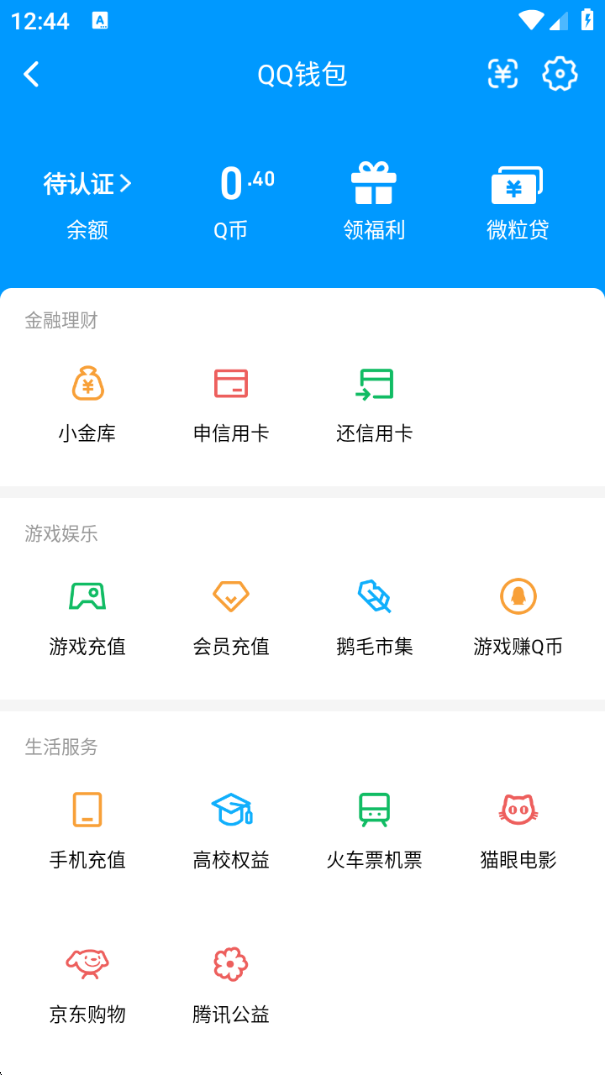 WZQM3262885王者荣耀账号详情图10 WZQM3262885王者荣耀账号详情图10
