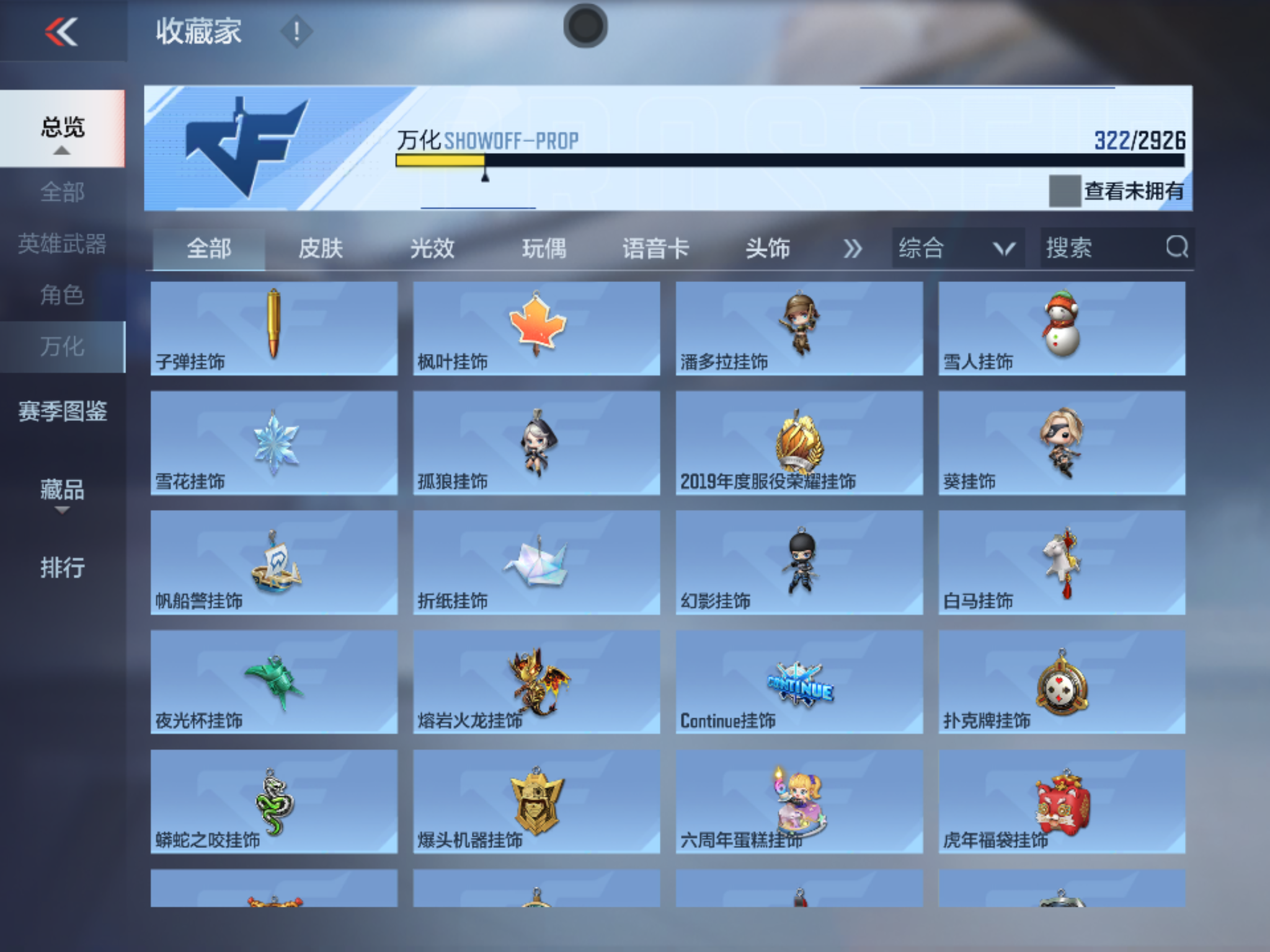 CFMHMY345301枪战王者账号详情图15 CFMHMY345301枪战王者账号详情图15
