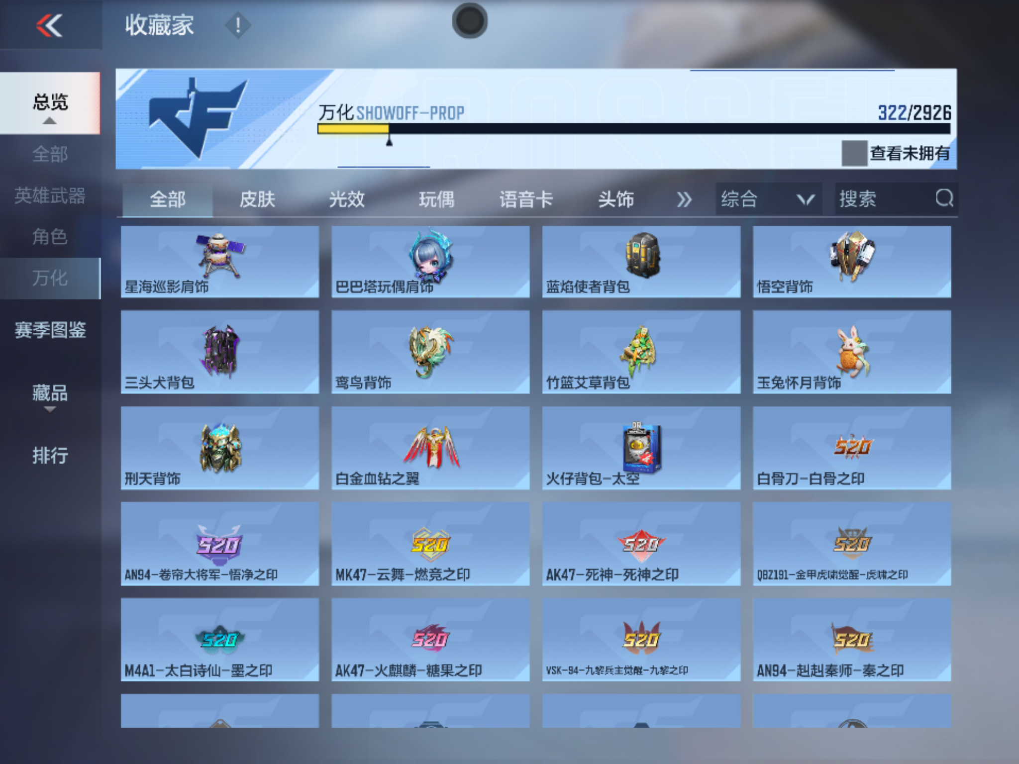 CFMHMY345301枪战王者账号详情图19 CFMHMY345301枪战王者账号详情图19