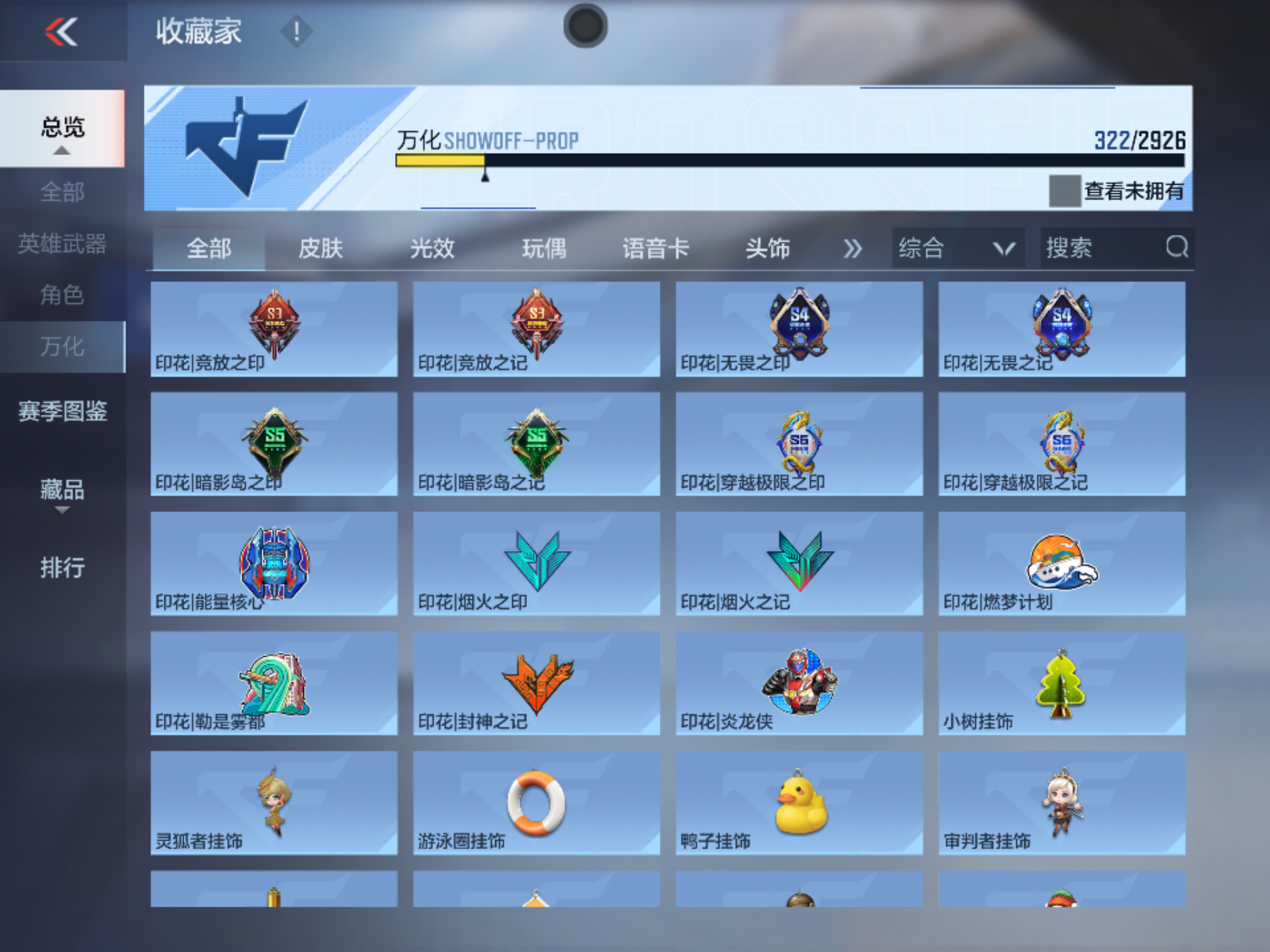 CFMHMY345301枪战王者账号详情图24 CFMHMY345301枪战王者账号详情图24