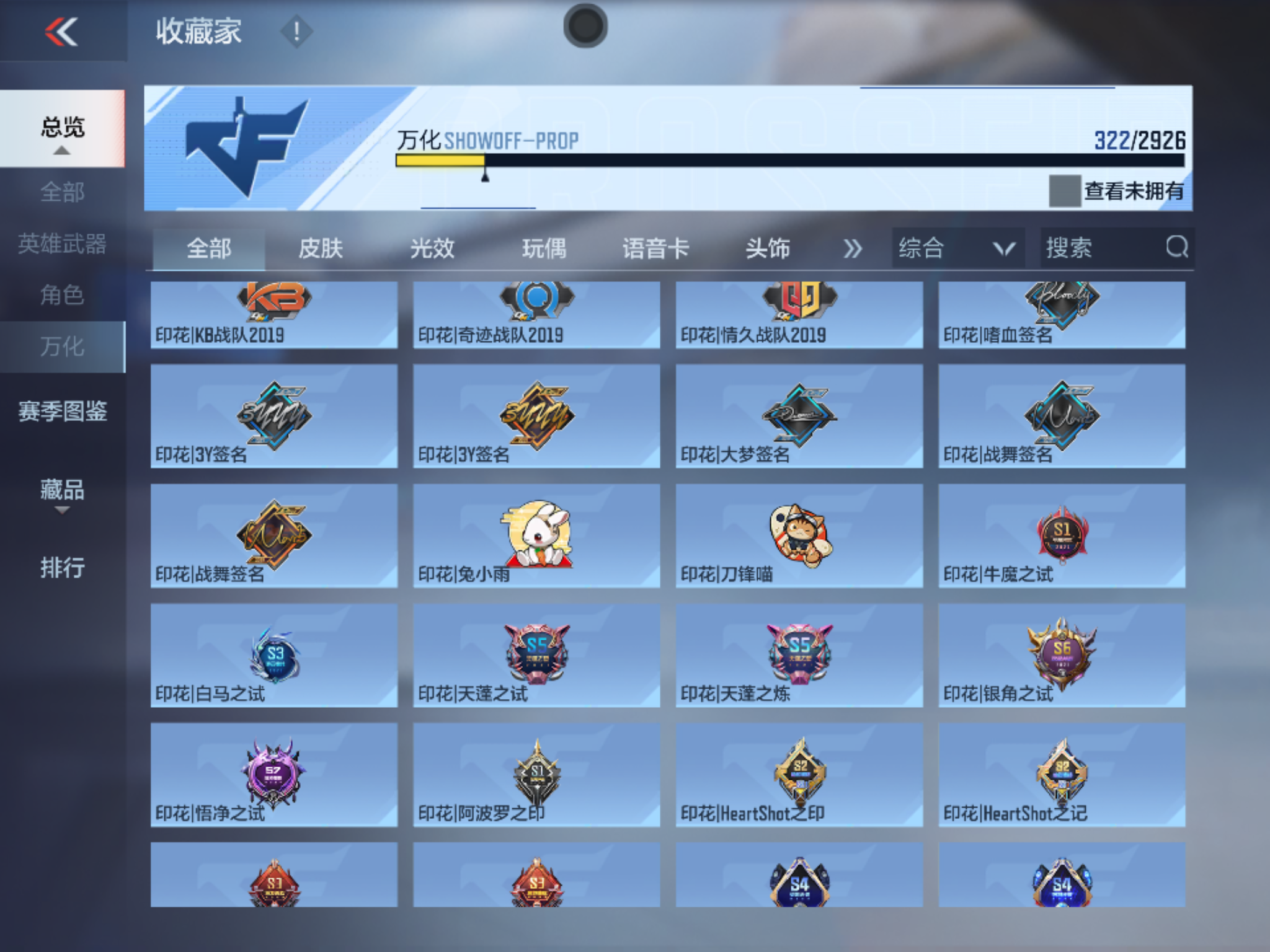 CFMHMY345301枪战王者账号详情图26 CFMHMY345301枪战王者账号详情图26