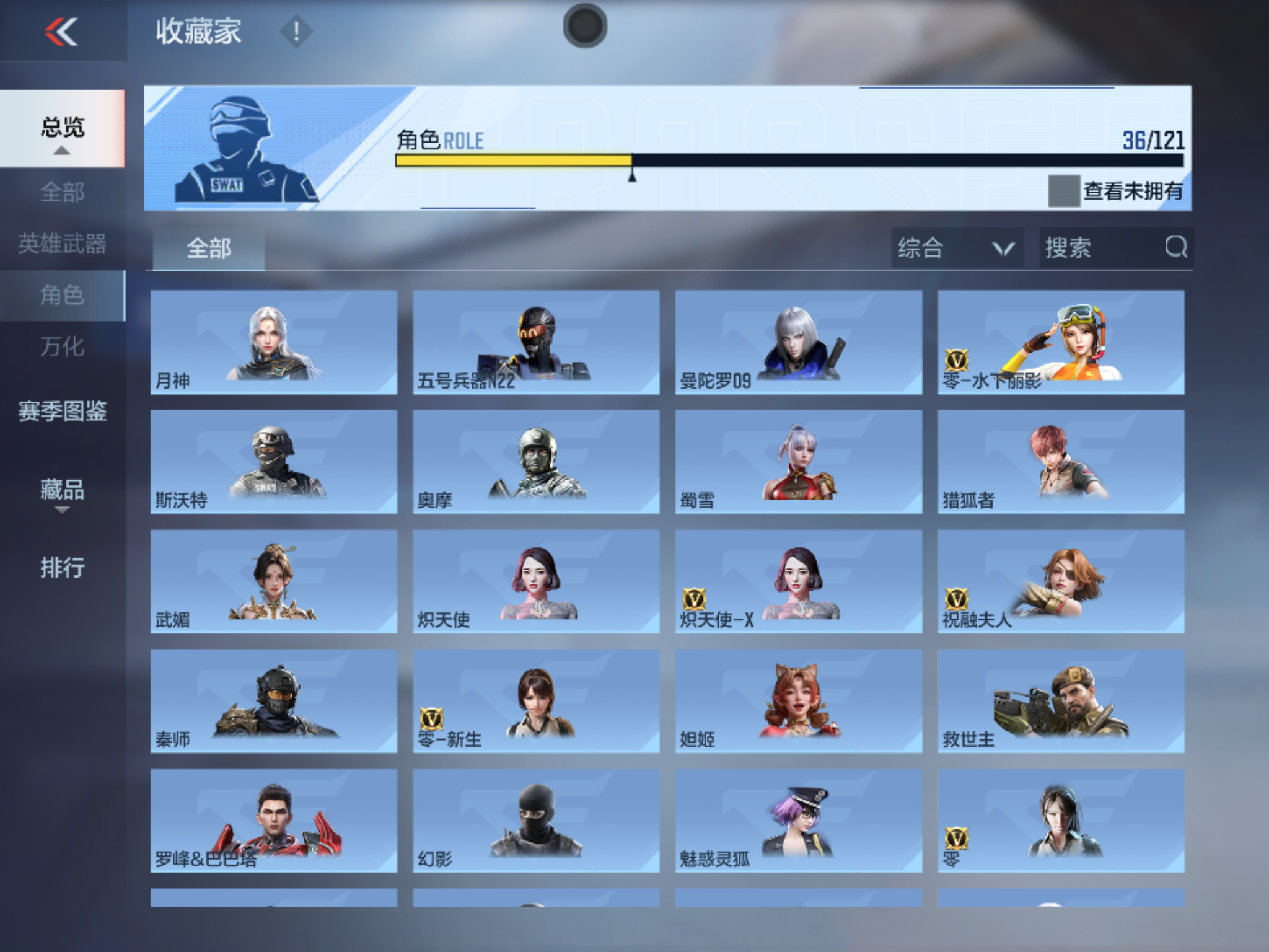 CFMHMY345301枪战王者账号详情图28 CFMHMY345301枪战王者账号详情图28