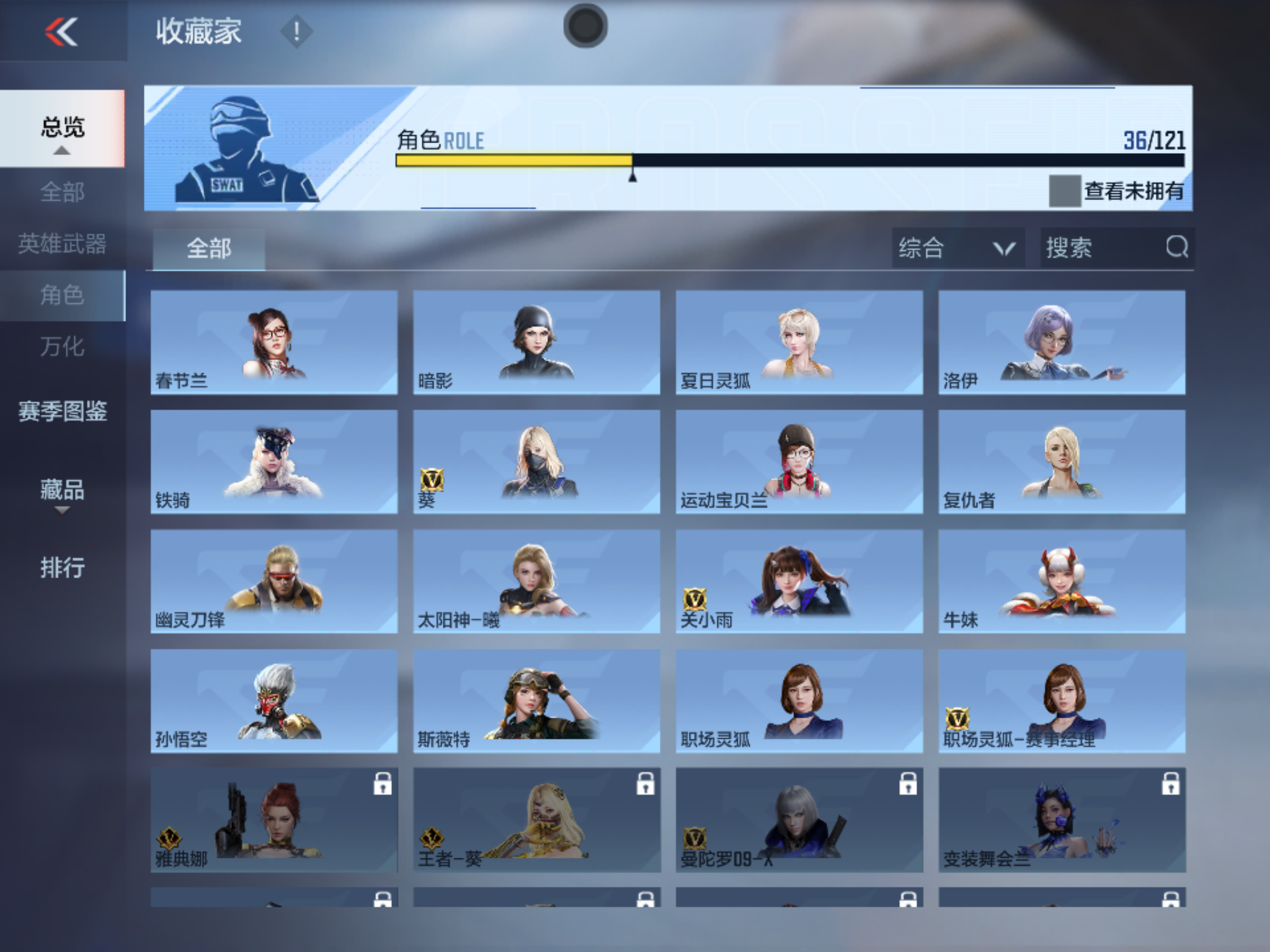CFMHMY345301枪战王者账号详情图13 CFMHMY345301枪战王者账号详情图13