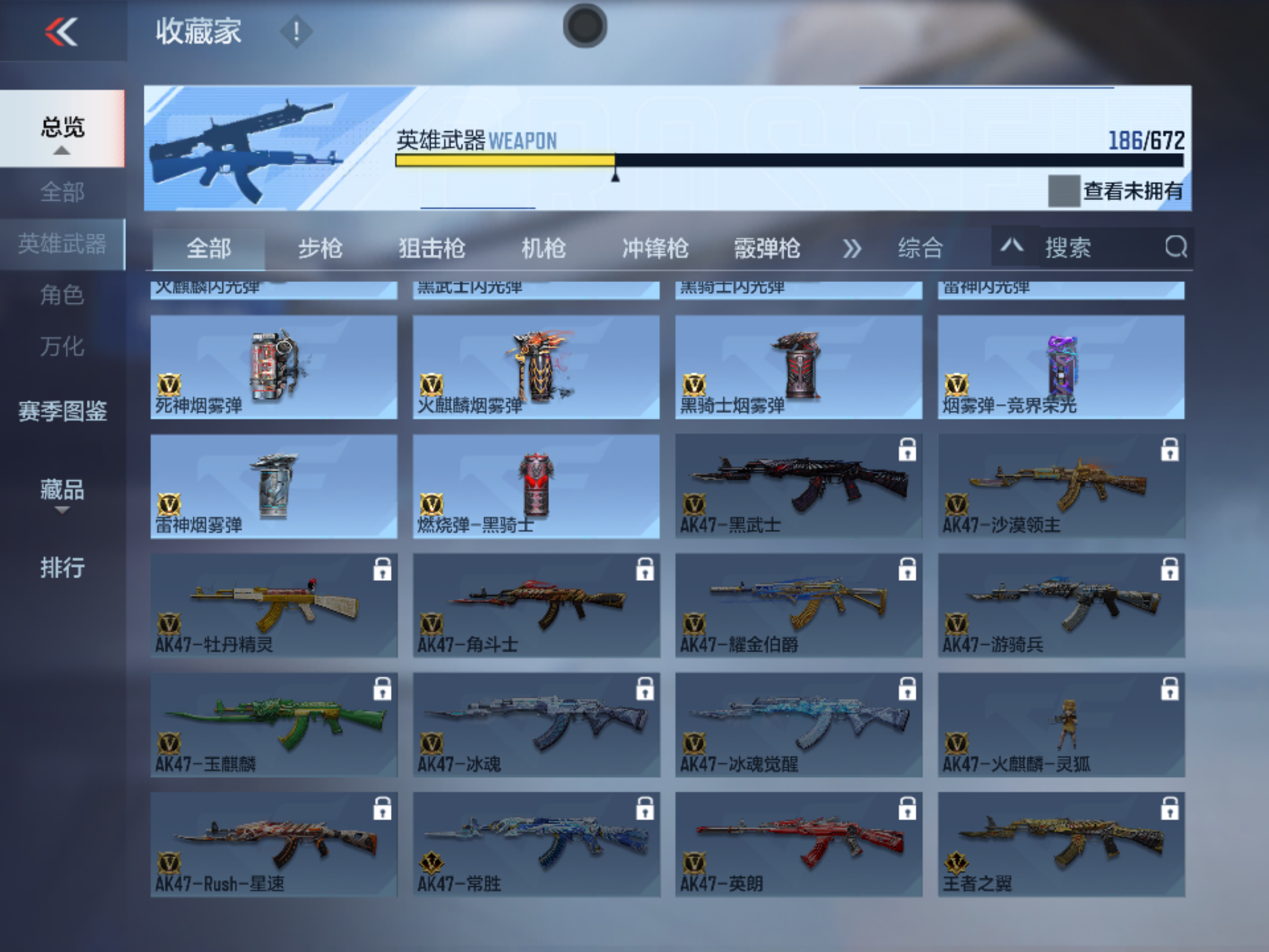 CFMHMY345301枪战王者账号详情图30 CFMHMY345301枪战王者账号详情图30