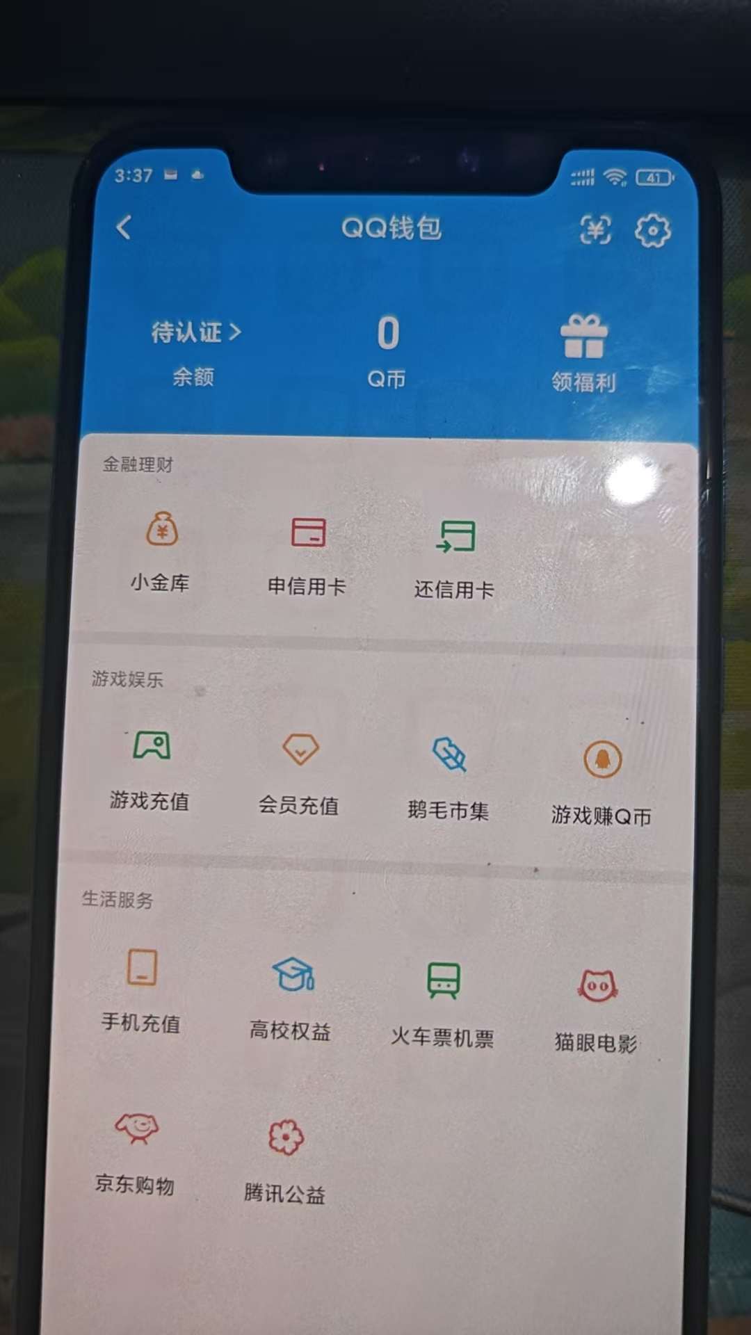 WZQM3265277王者荣耀账号详情图10 WZQM3265277王者荣耀账号详情图10