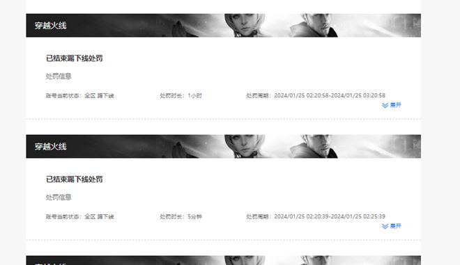CFQM325058穿越火线账号详情图45 CFQM325058穿越火线账号详情图45