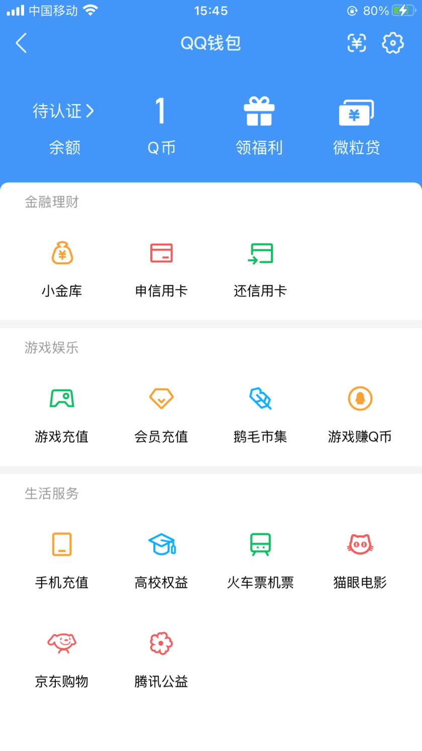 WZQM3249880王者荣耀账号详情图10