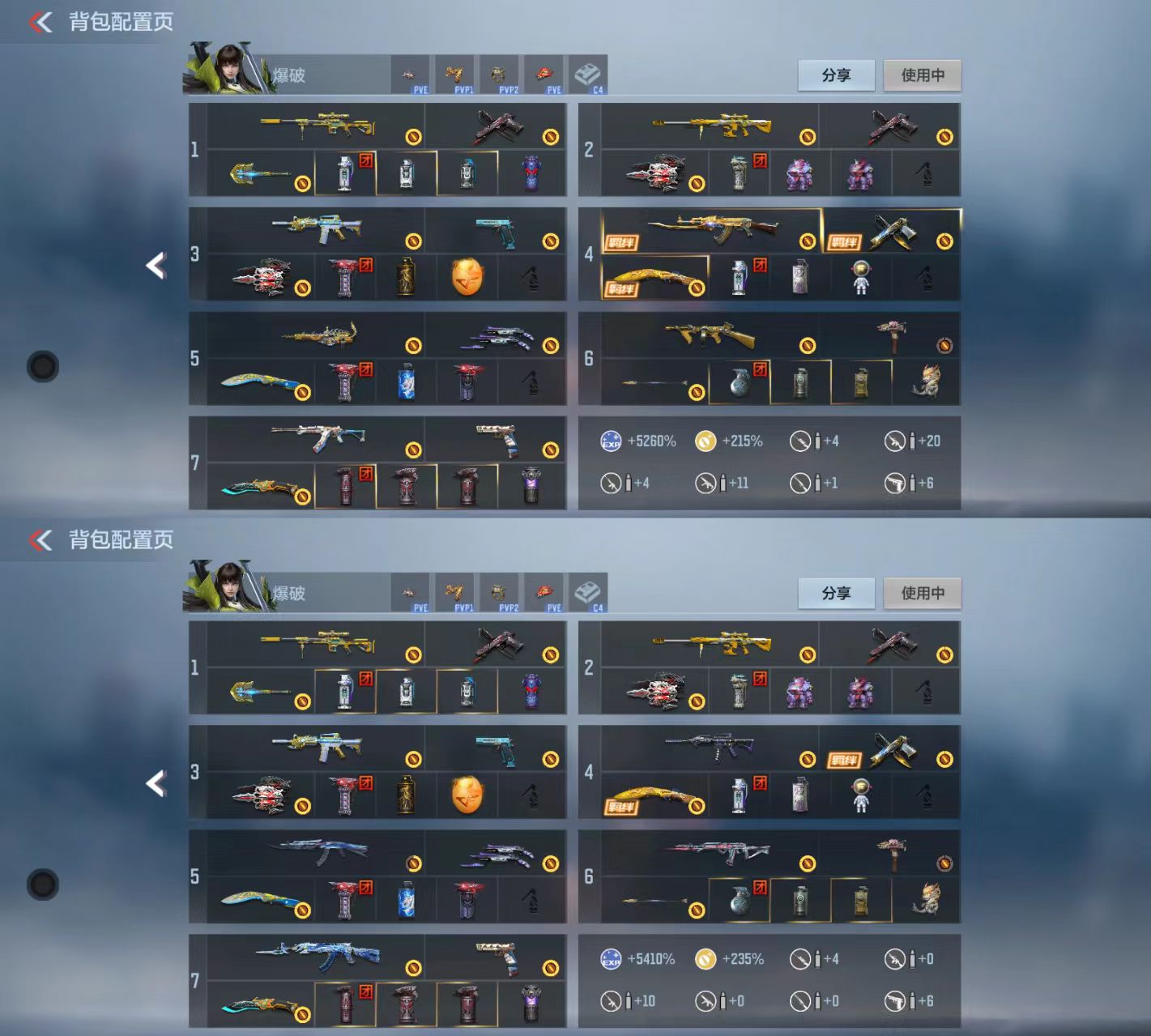 枪战王者账号安卓QQ[10709432]可二次王者之辉巴雷特雷霆王者王武冰皮宙斯游骑兵紫魇盖风神翼龙常胜王心王狱王烈王魂王锋