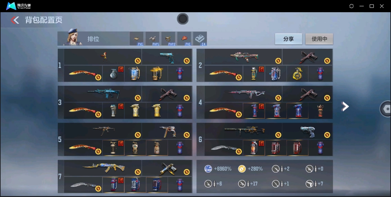 枪战王者账号苹果QQ[10710978]实名: 可修改 贵族等级: V5 v武器: M4A1-仲达,COP357-雷霆,CZS2-仲康 王者武器: 王者之影,王者之心,王者之狱,王者之蝶 v角色: 关小雨,樱,幽灵刀锋-