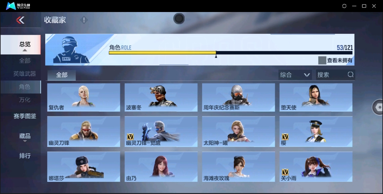 CFMHMY347908枪战王者账号详情图41 CFMHMY347908枪战王者账号详情图41