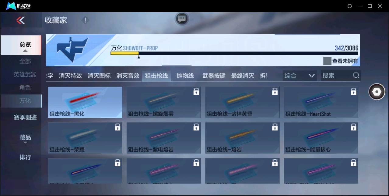 CFMHMY345309枪战王者账号详情图28 CFMHMY345309枪战王者账号详情图28
