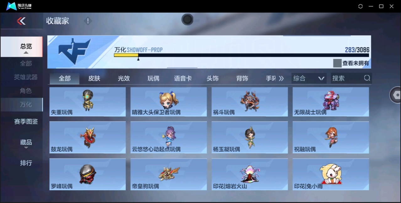 CFMHMY345310枪战王者账号详情图40 CFMHMY345310枪战王者账号详情图40