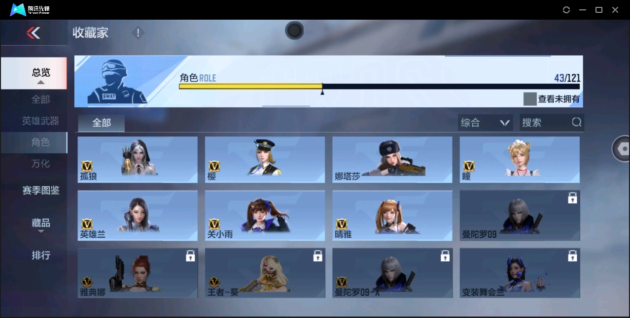 CFMHMY345310枪战王者账号详情图31 CFMHMY345310枪战王者账号详情图31