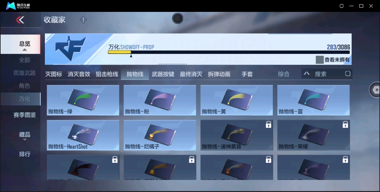 CFMHMY345310枪战王者账号详情图44 CFMHMY345310枪战王者账号详情图44