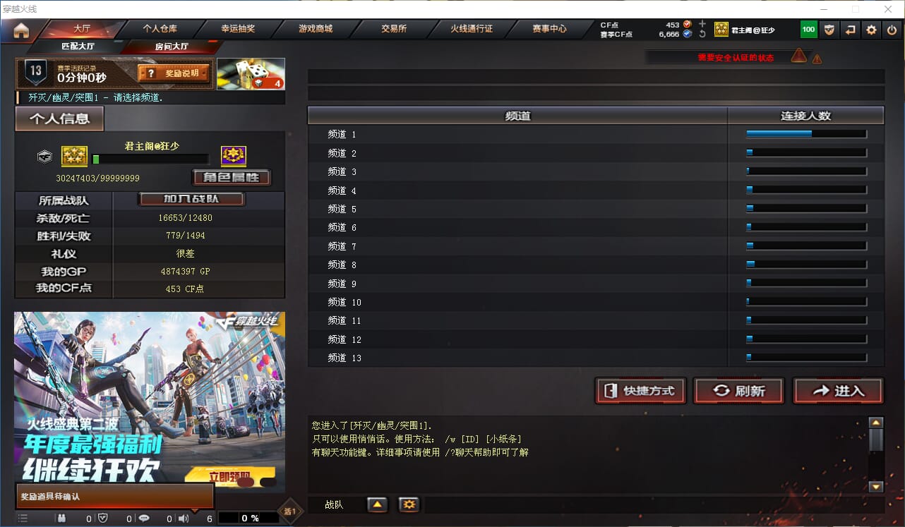 CFQM325067穿越火线账号详情图20 CFQM325067穿越火线账号详情图20