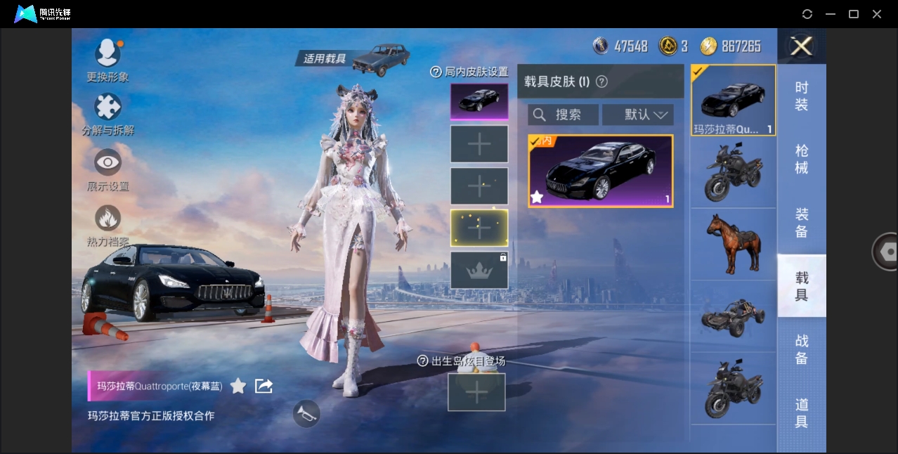 HPYYH3323662和平精英账号详情图22 HPYYH3323662和平精英账号详情图22