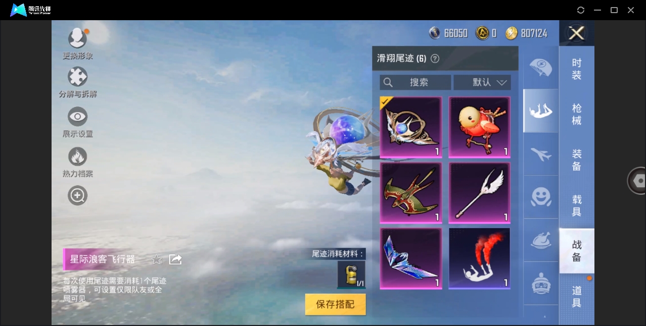 HPYYH3327299和平精英账号详情图26 HPYYH3327299和平精英账号详情图26