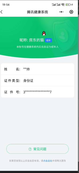 JCCYYH33061金铲铲之战账号详情图8 JCCYYH33061金铲铲之战账号详情图8
