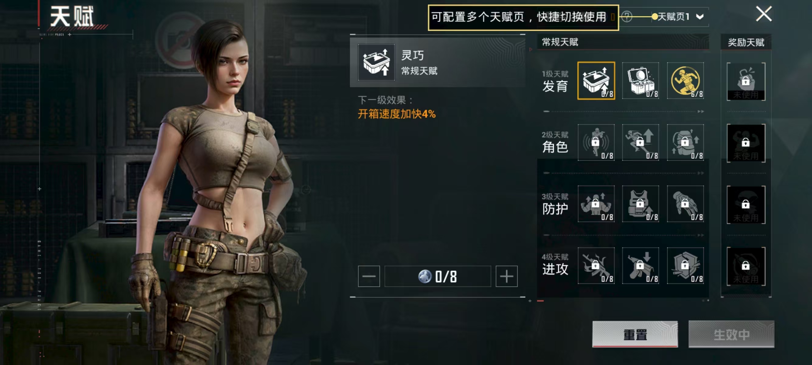 HPQK3324422和平精英账号详情图3