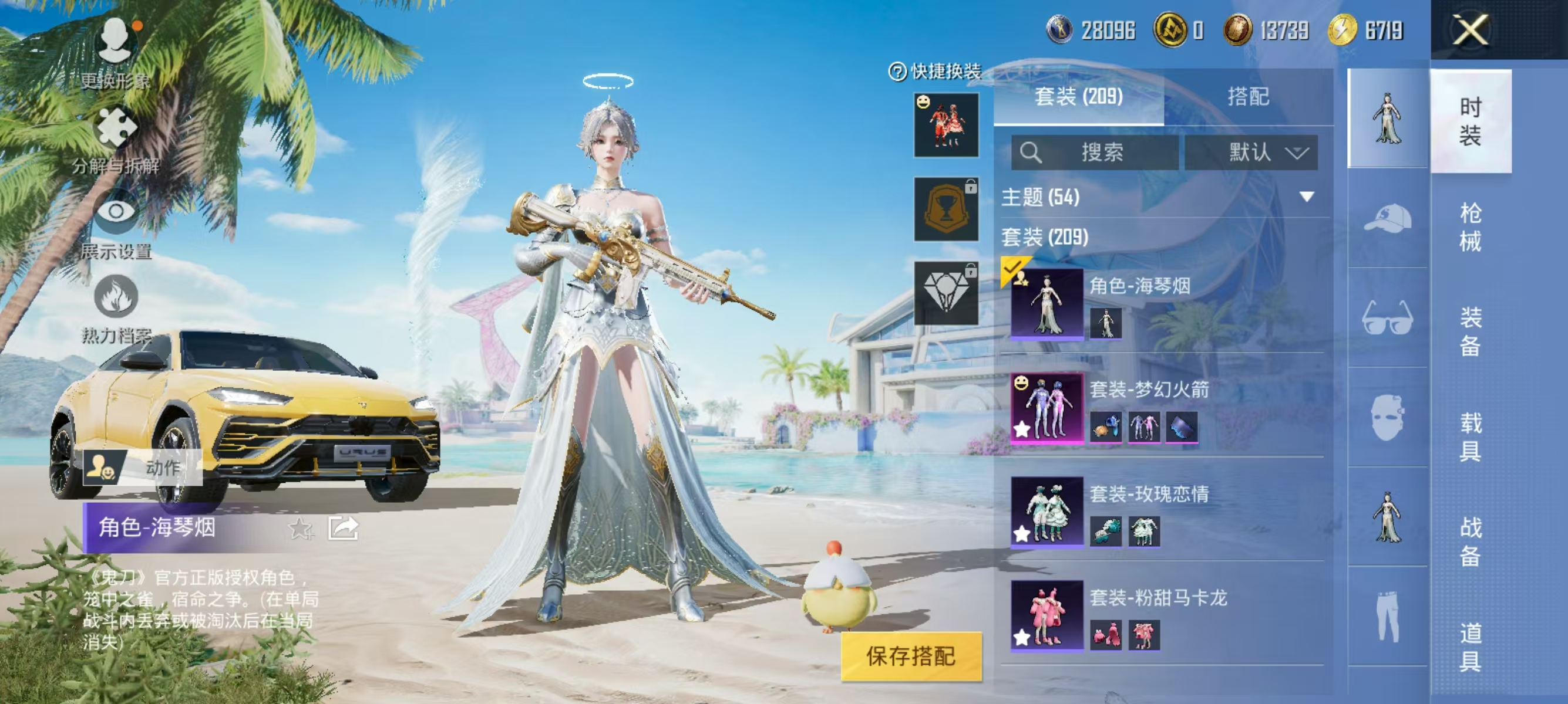 HPQK3324422和平精英账号详情图11