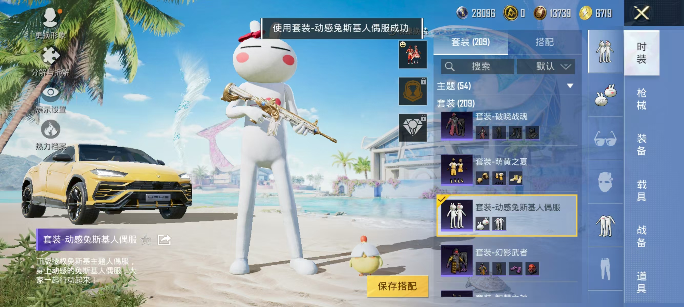 HPQK3324422和平精英账号详情图17