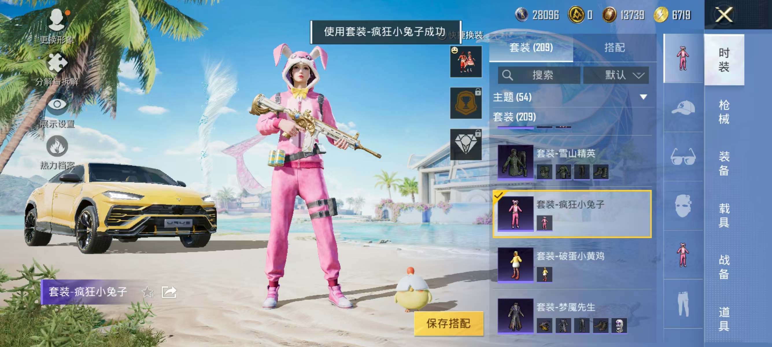 HPQK3324422和平精英账号详情图19