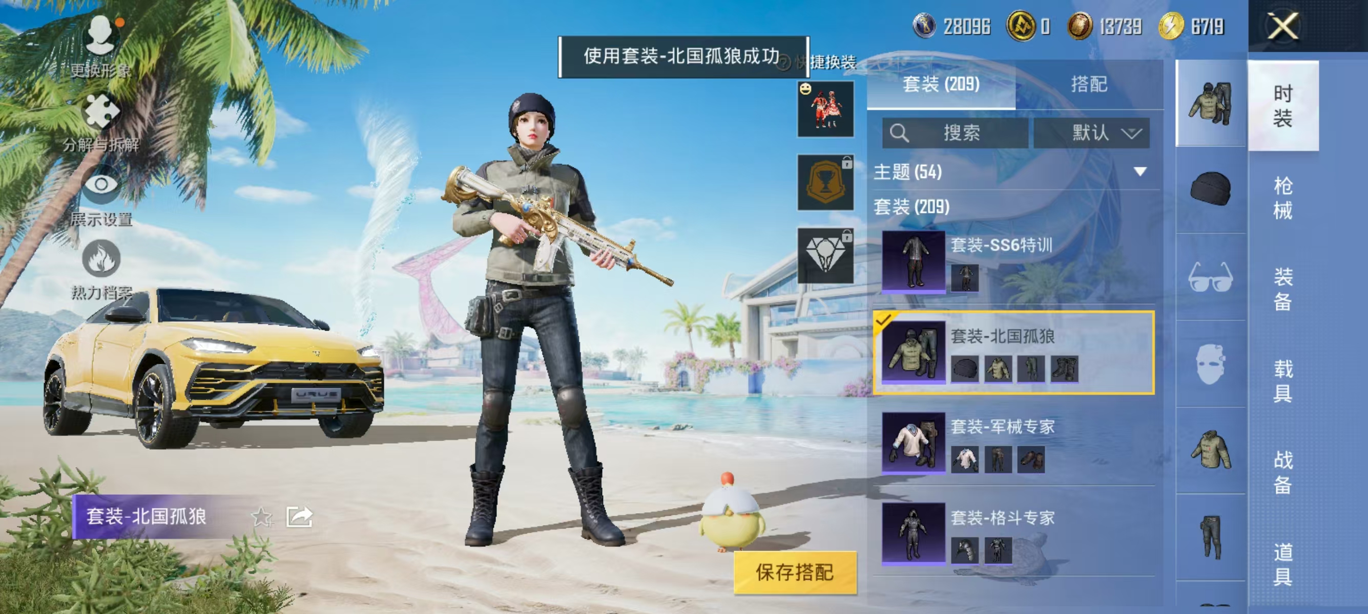 HPQK3324422和平精英账号详情图16