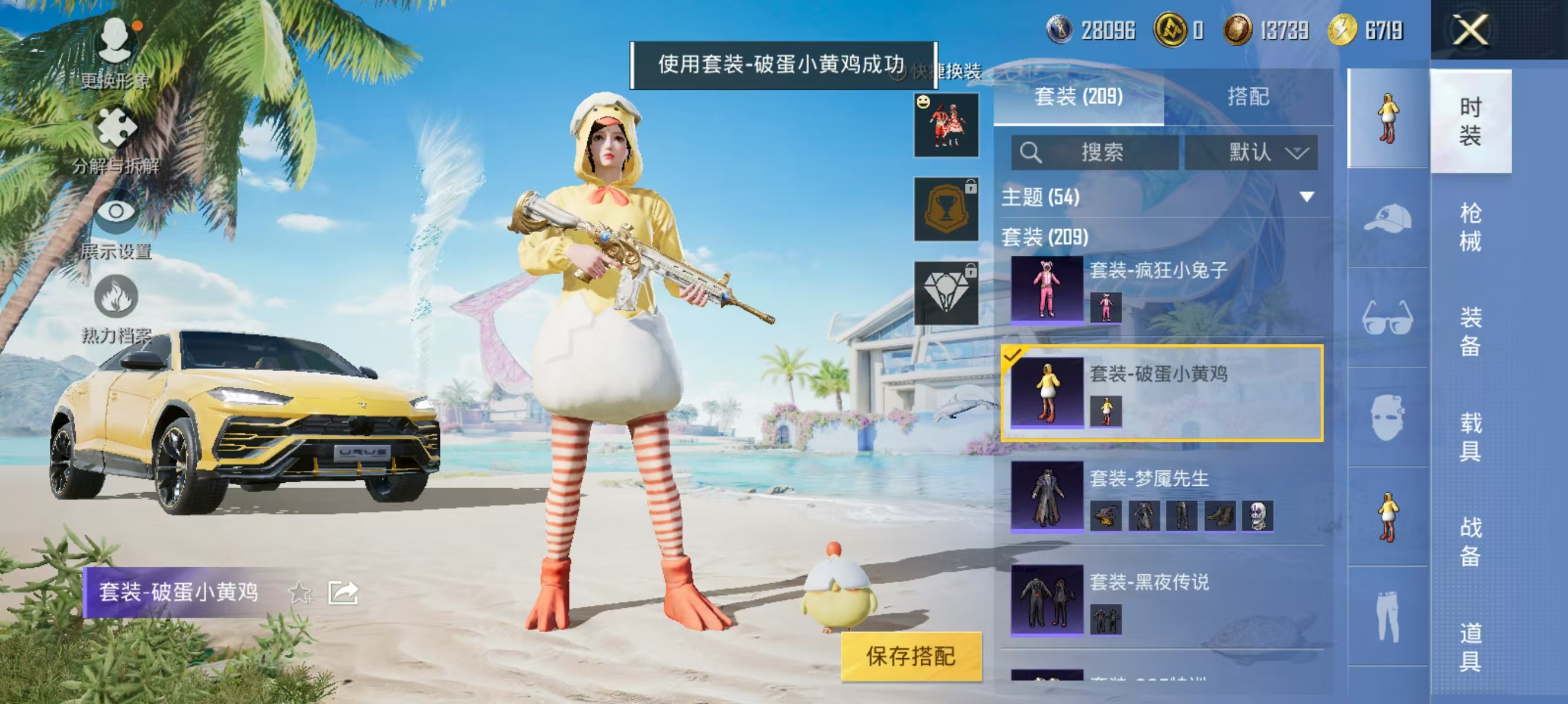HPQK3324422和平精英账号详情图18
