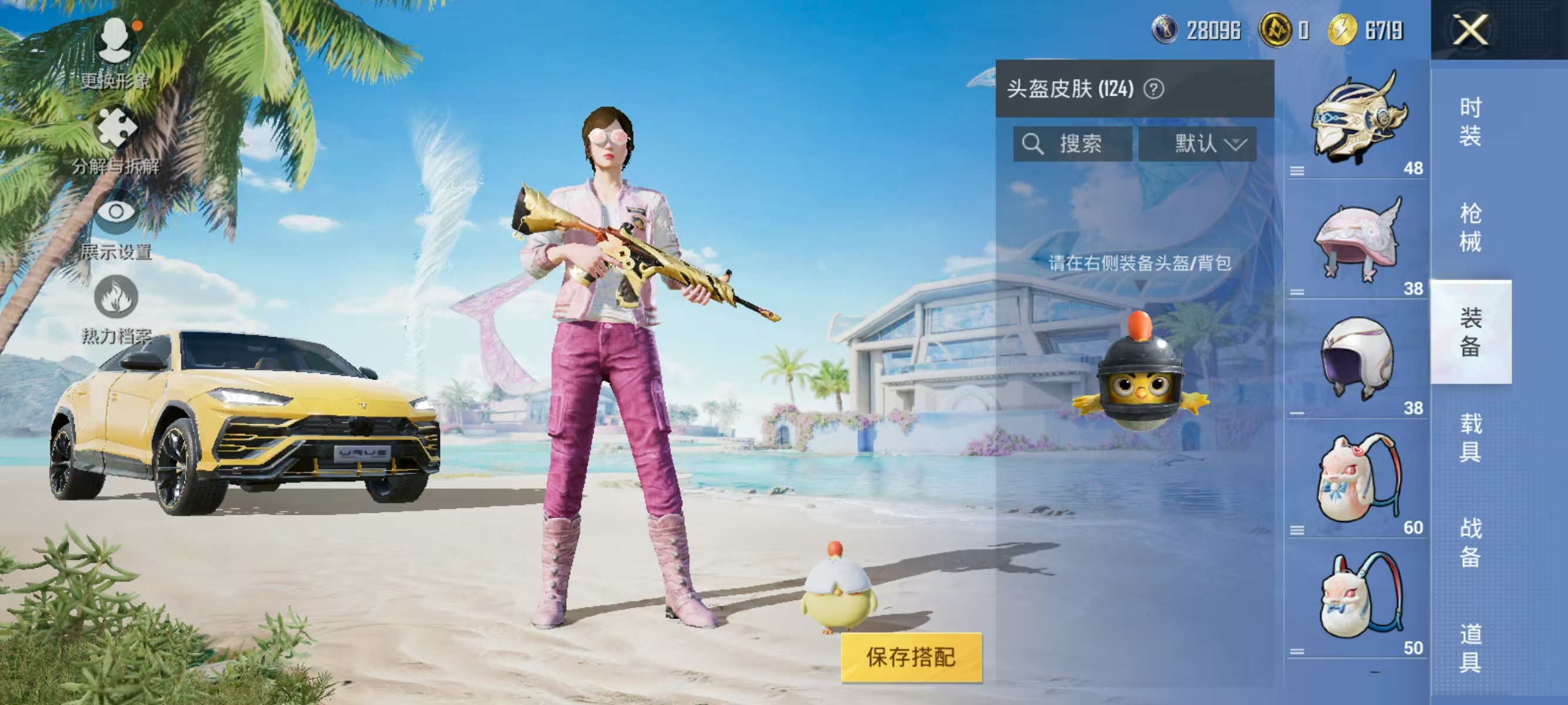 HPQK3324422和平精英账号详情图24