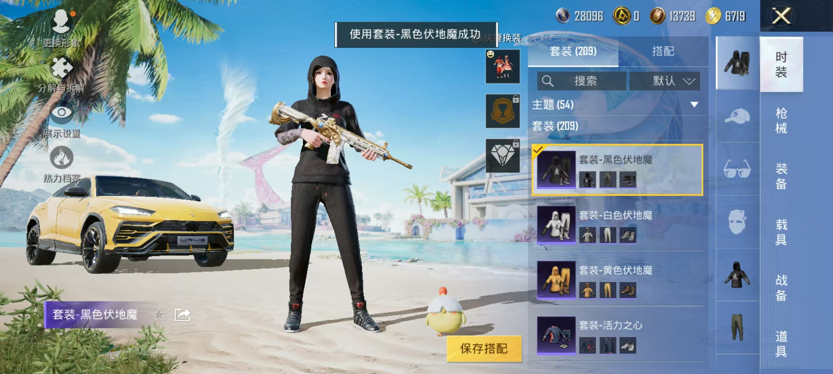 HPQK3324422和平精英账号详情图21