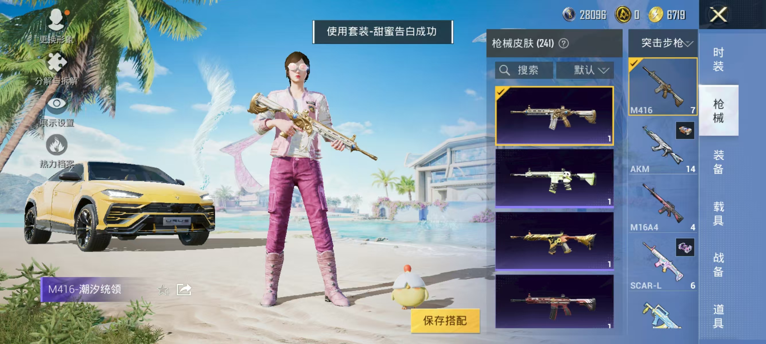 HPQK3324422和平精英账号详情图25