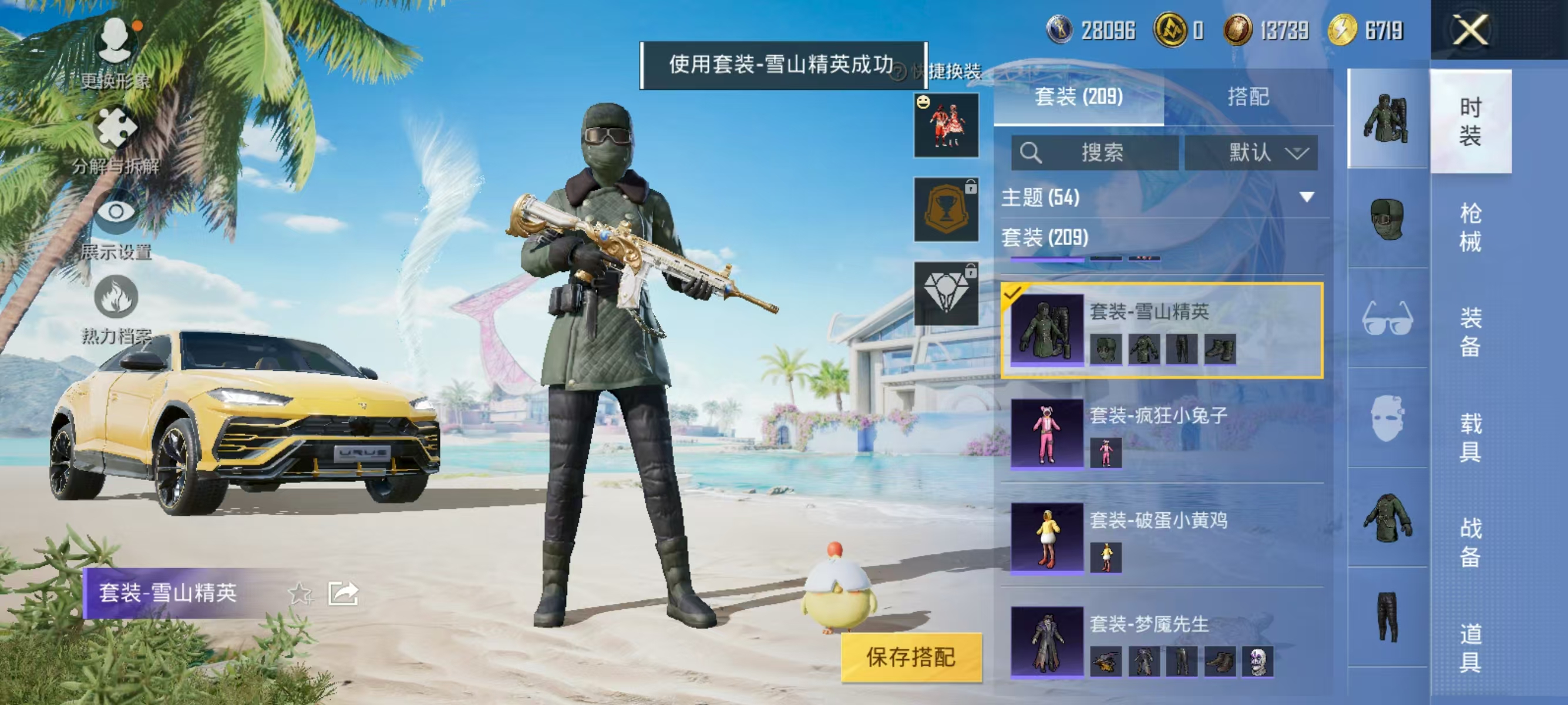 HPQK3324422和平精英账号详情图20