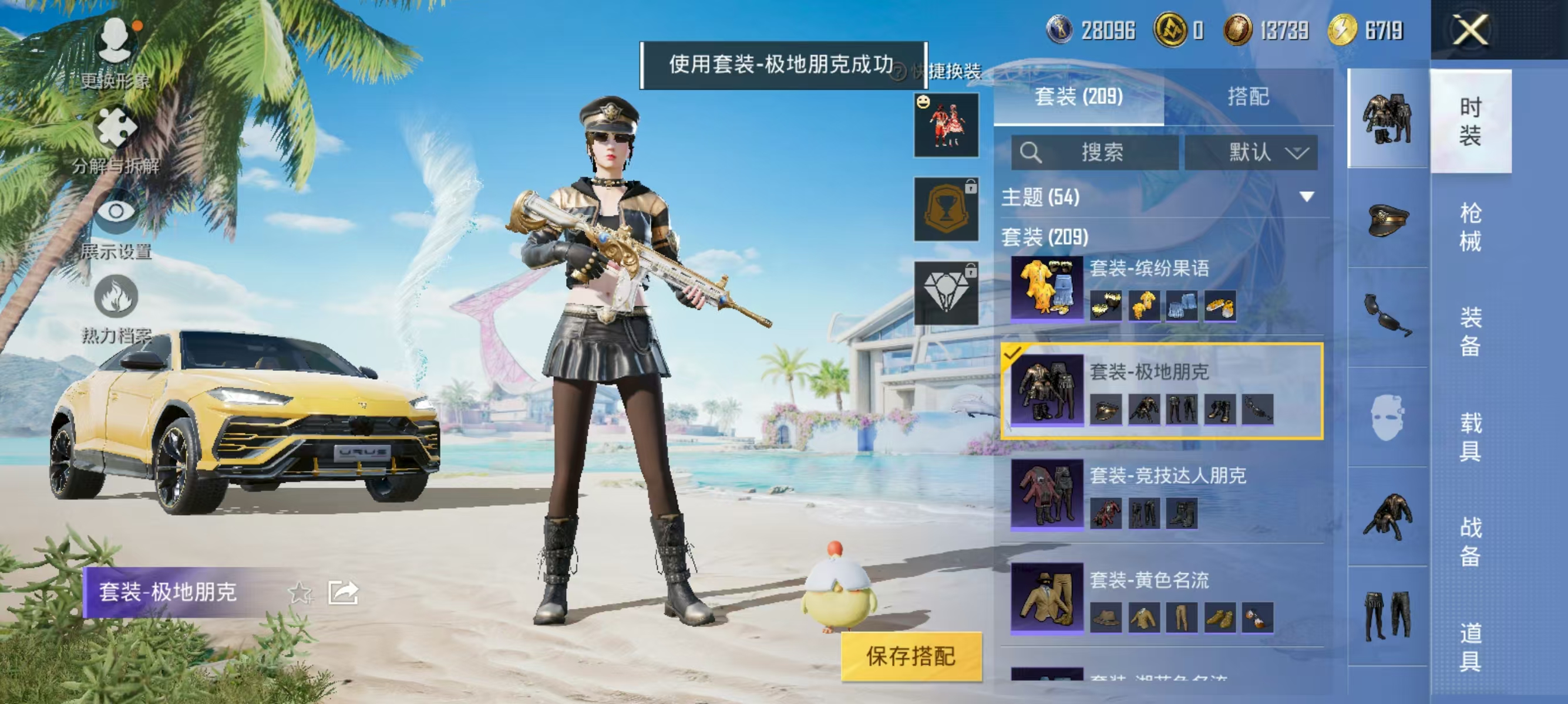 HPQK3324422和平精英账号详情图22