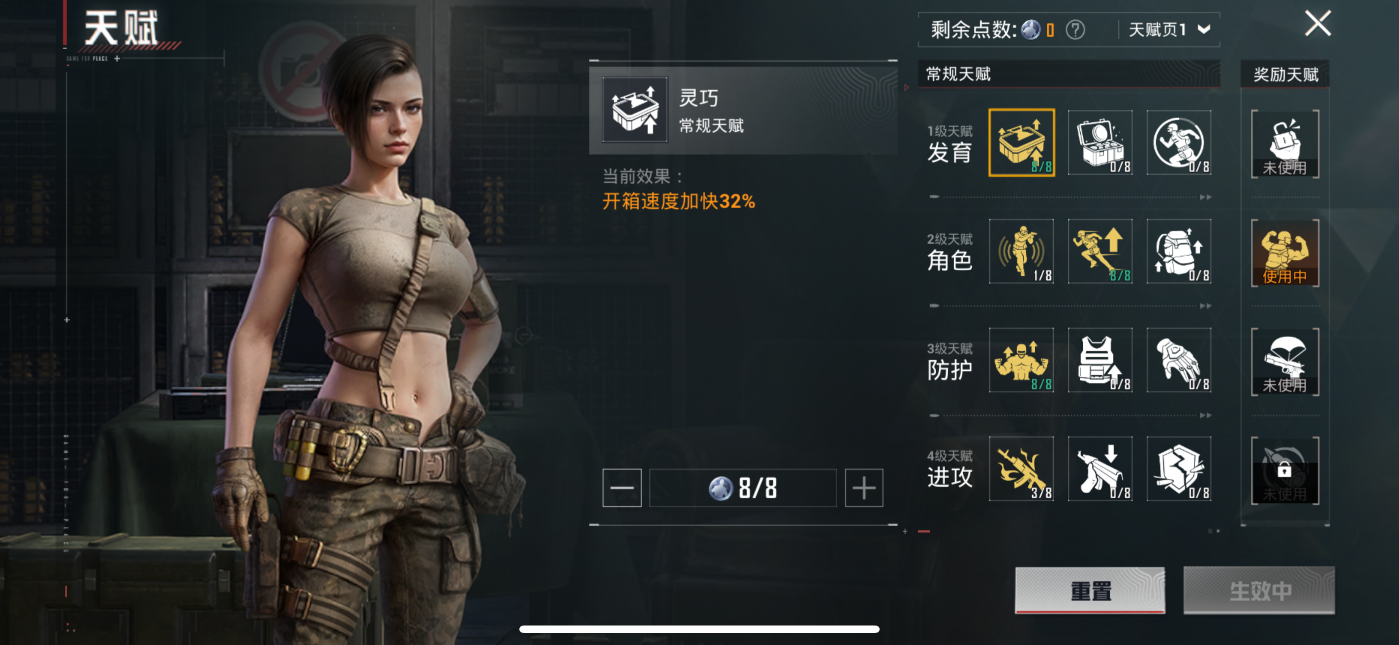 HPQK3324424和平精英账号详情图9 HPQK3324424和平精英账号详情图9