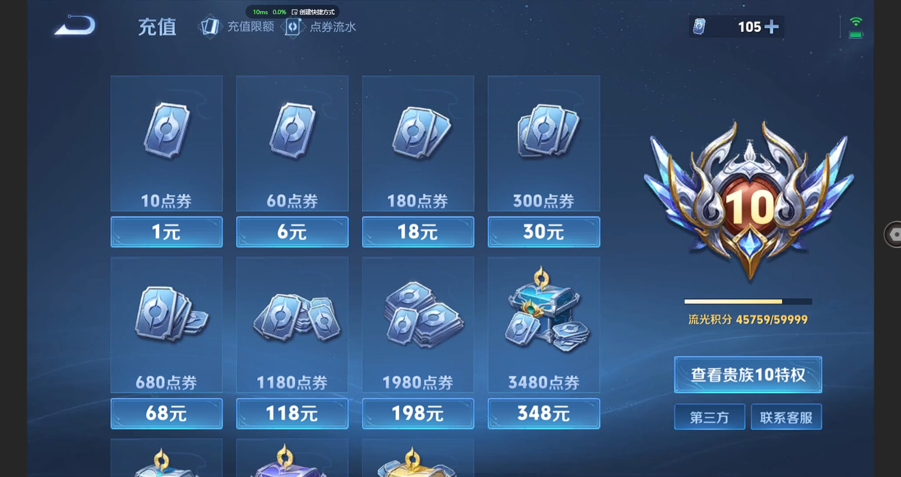 WZBSY3247244王者荣耀账号详情图25 WZBSY3247244王者荣耀账号详情图25