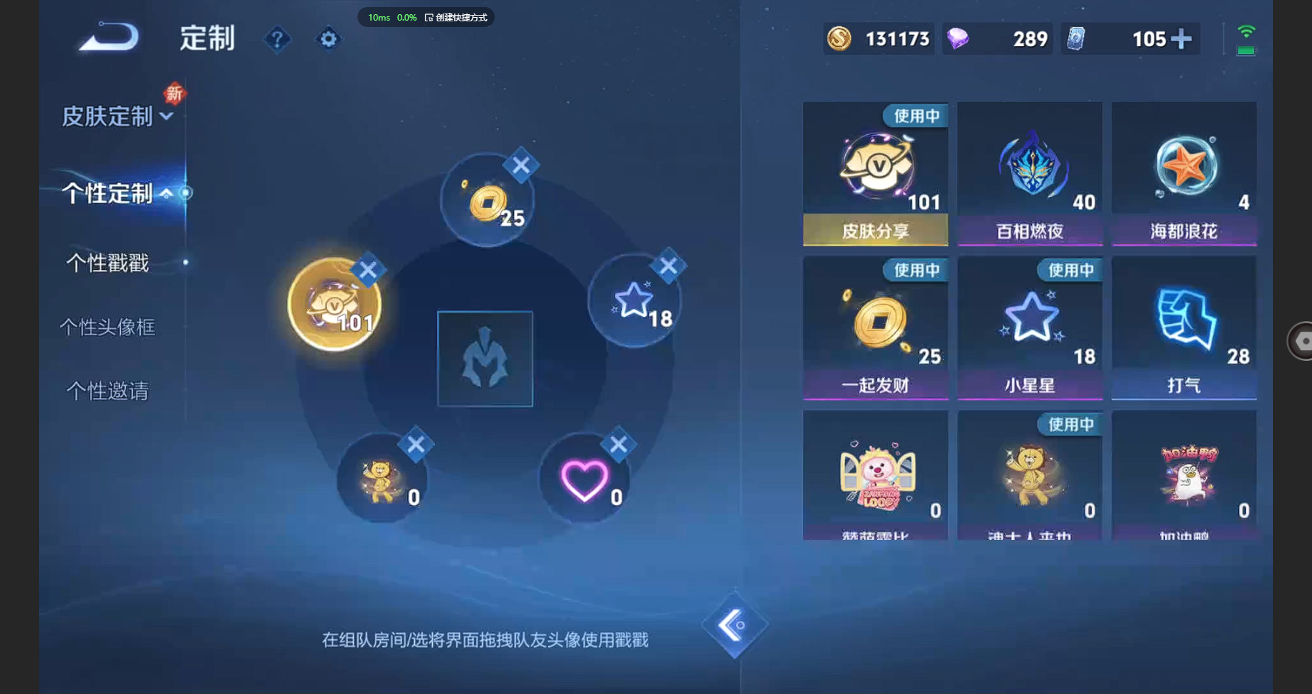 WZBSY3247244王者荣耀账号详情图27 WZBSY3247244王者荣耀账号详情图27