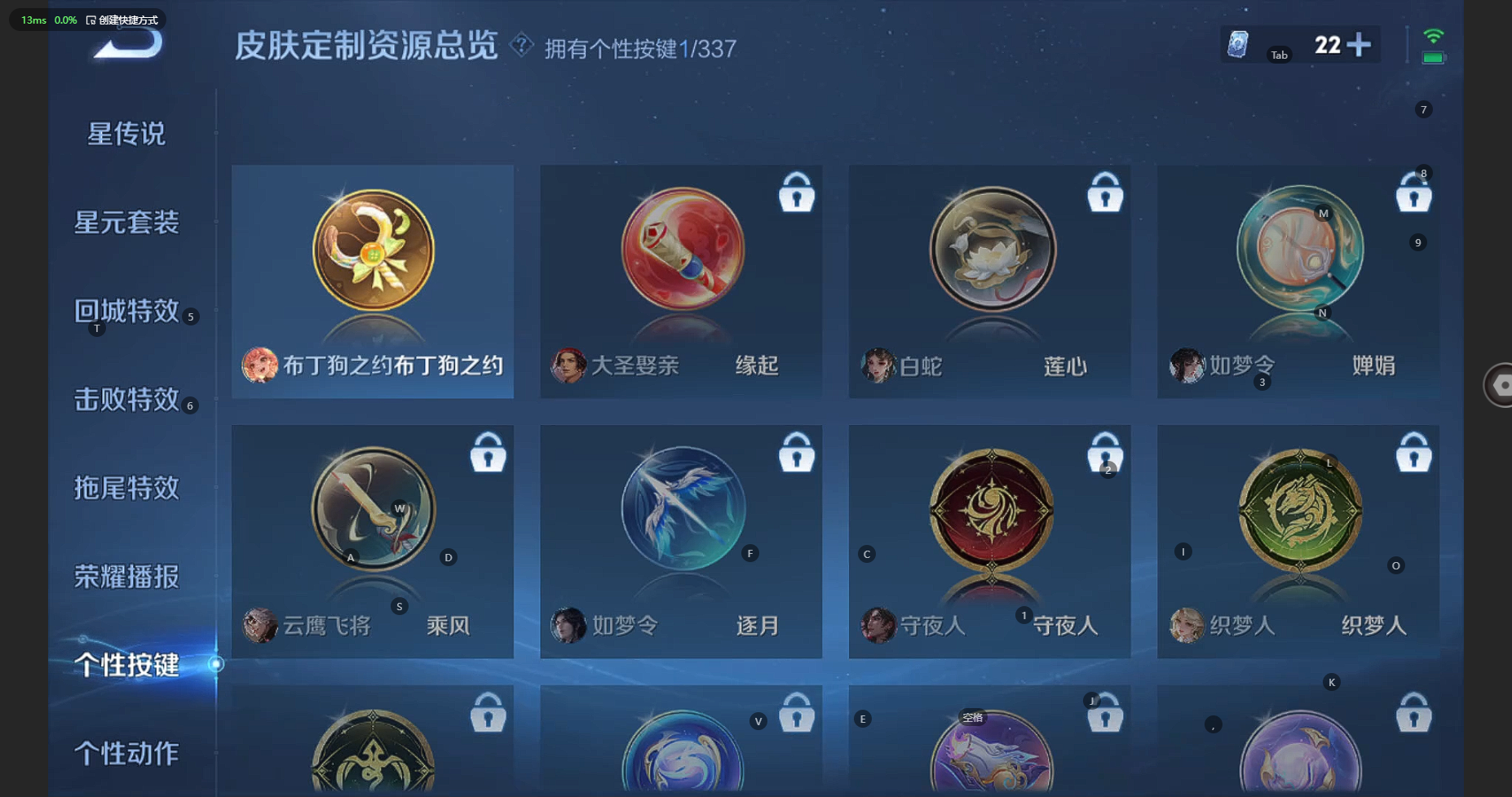 WZCMW3244741王者荣耀账号详情图10 WZCMW3244741王者荣耀账号详情图10