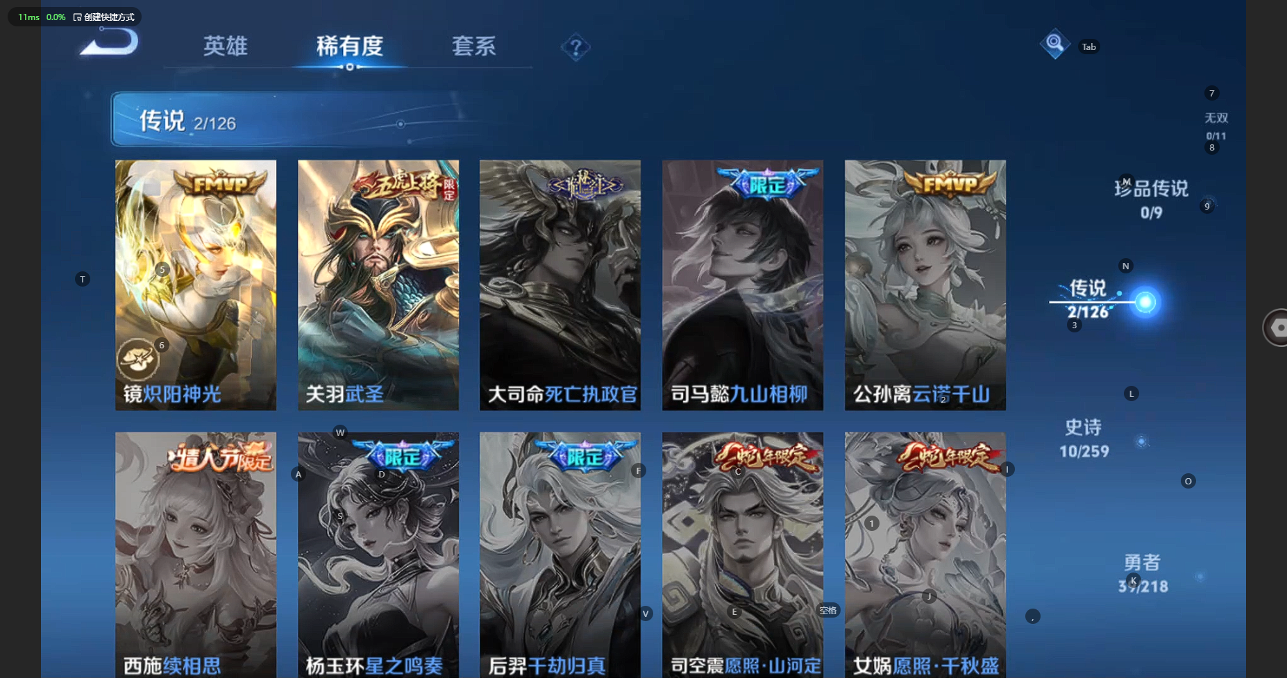 WZCMW3244741王者荣耀账号详情图7 WZCMW3244741王者荣耀账号详情图7